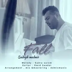 صادق مالمیر فال