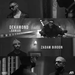 زانیار خسروی و دکاموند زدم بیرون