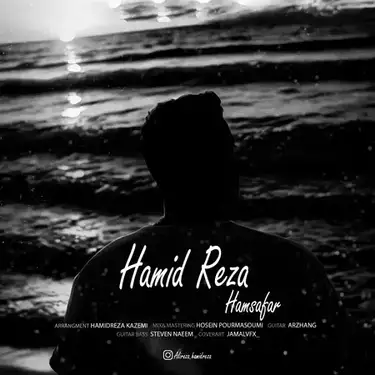 حمیدرضا کاظمی همسفر