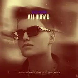 علی هوراد بد کردی